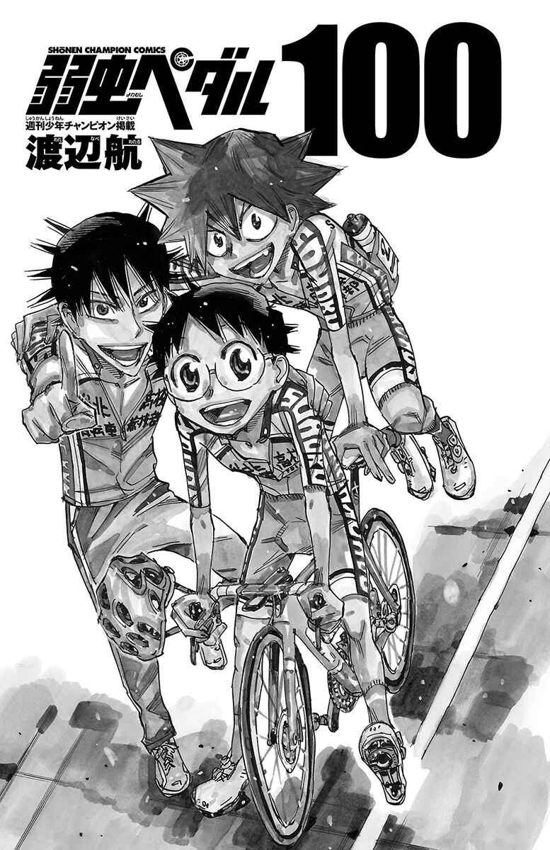 Chapter 843 - Page 5