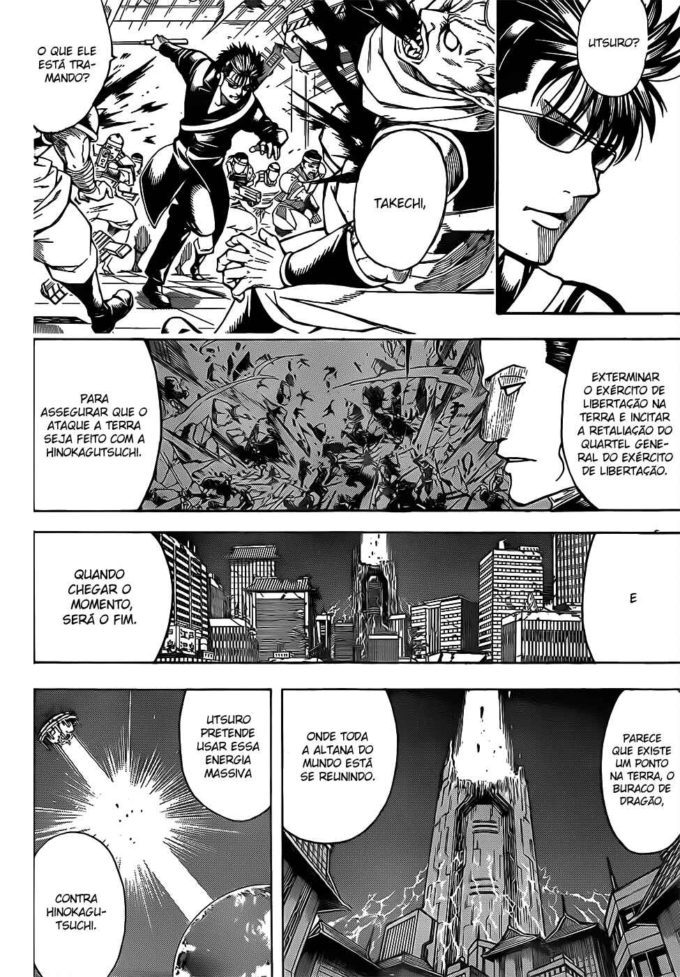 Chapter 639 - Page 5
