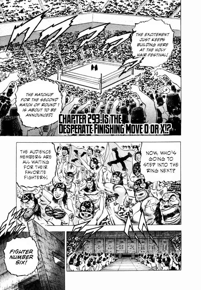 Chapter 293 - Page 1