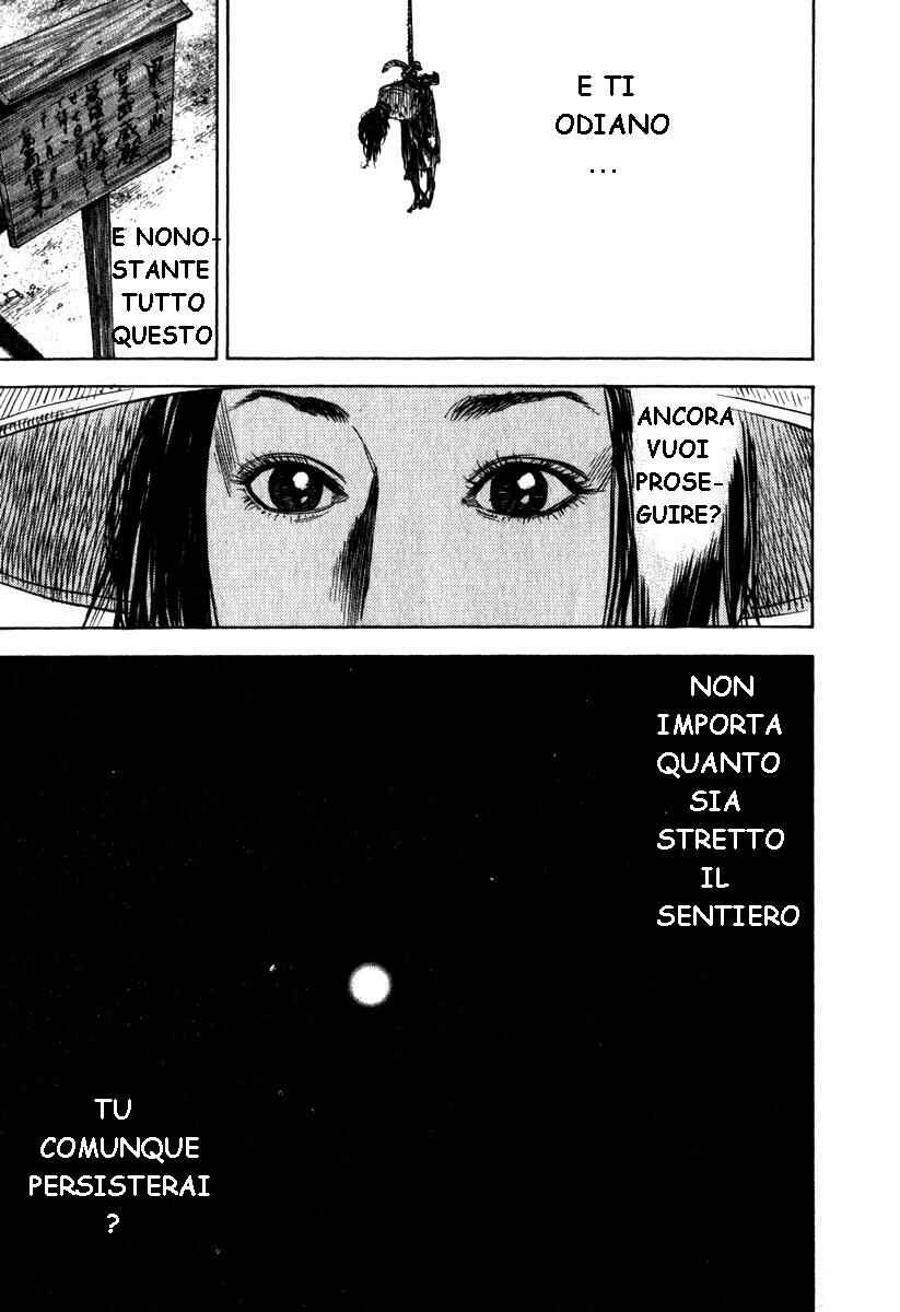 Chapter 194 - Page 7