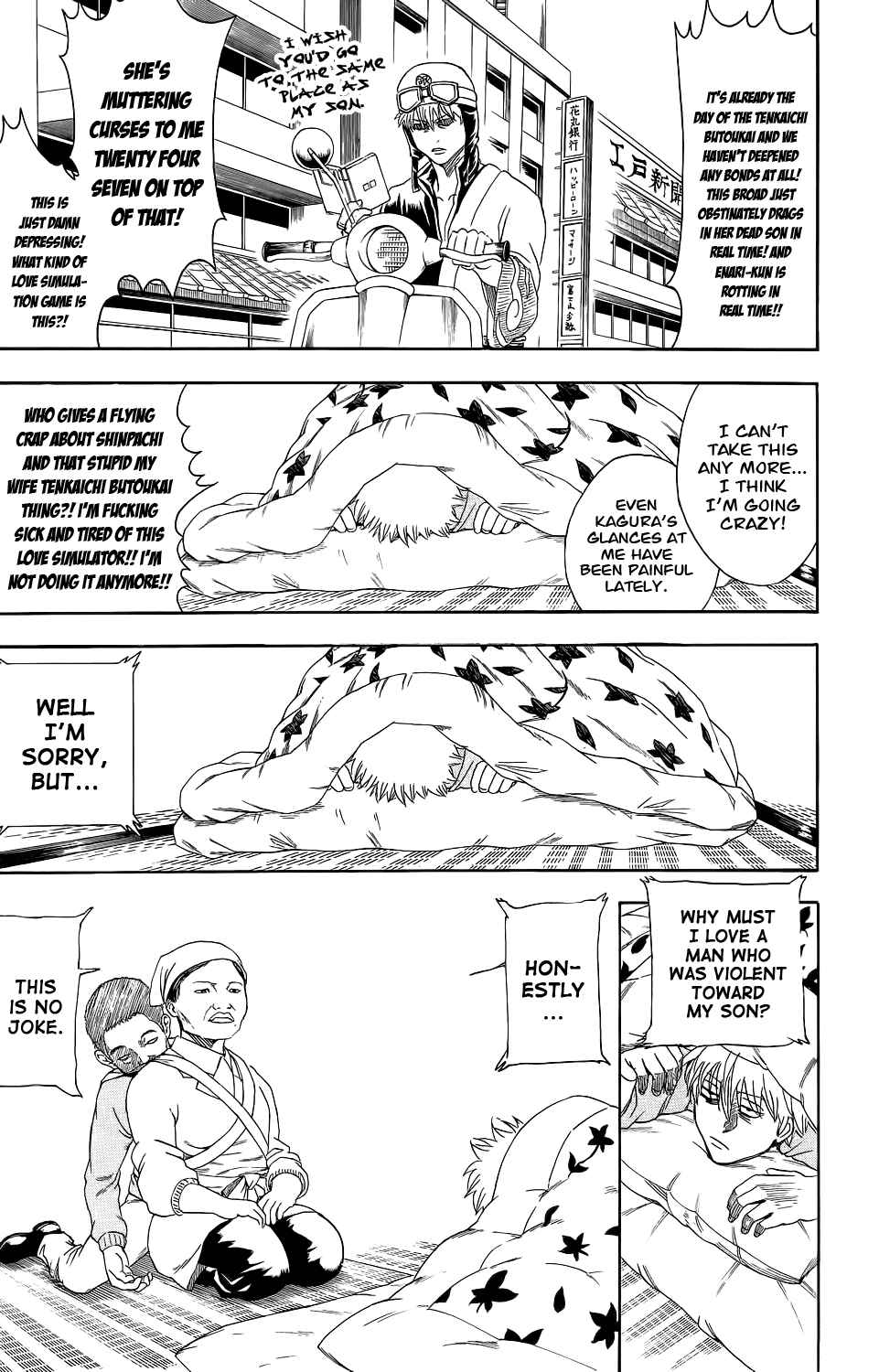 Chapter 348 - Page 3