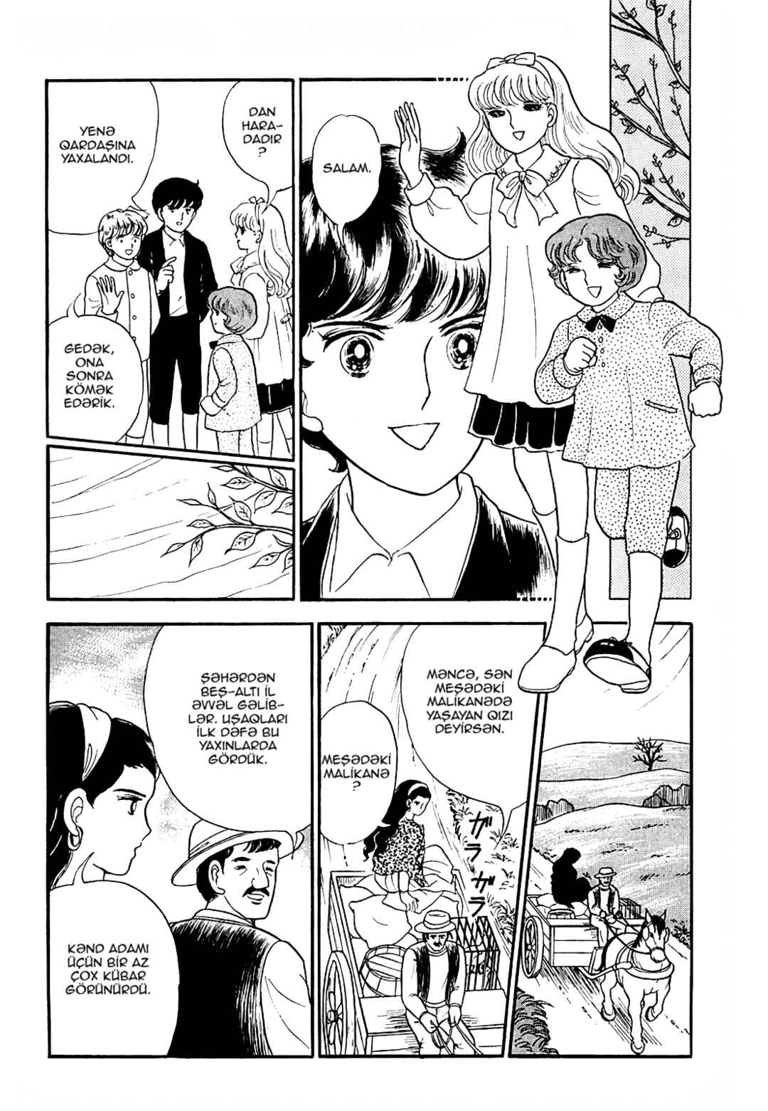 Chapter 5 - Page 1