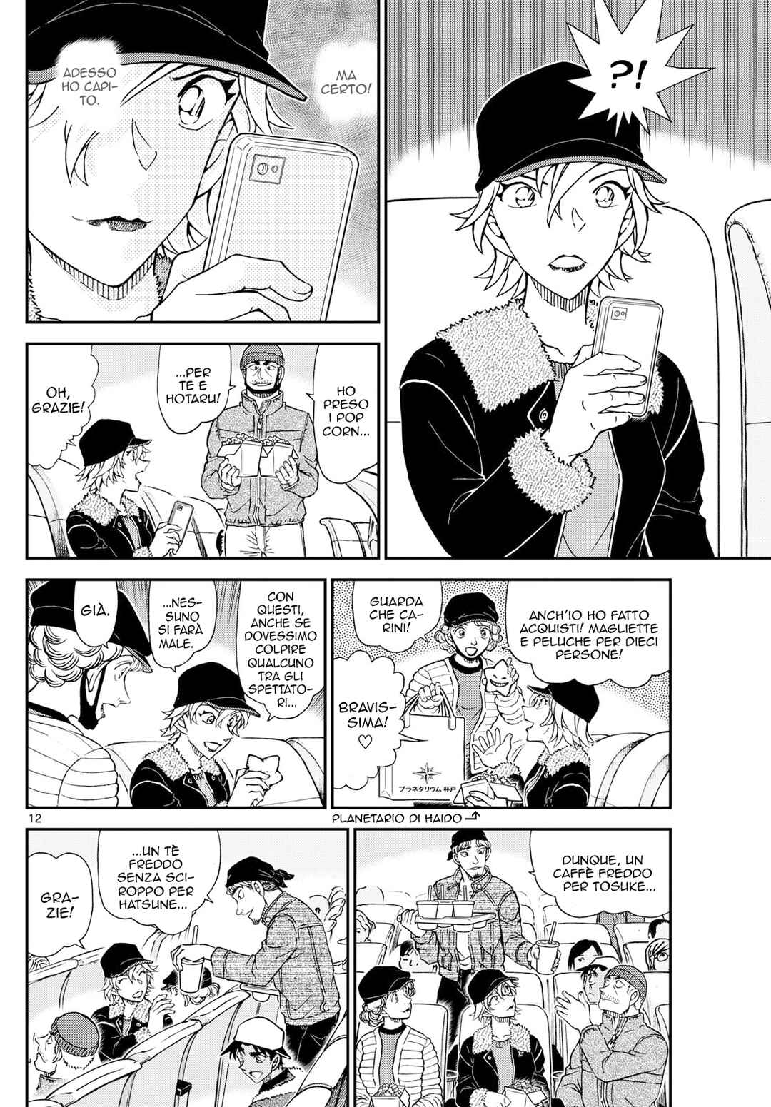 Chapter 1157 - Page 12
