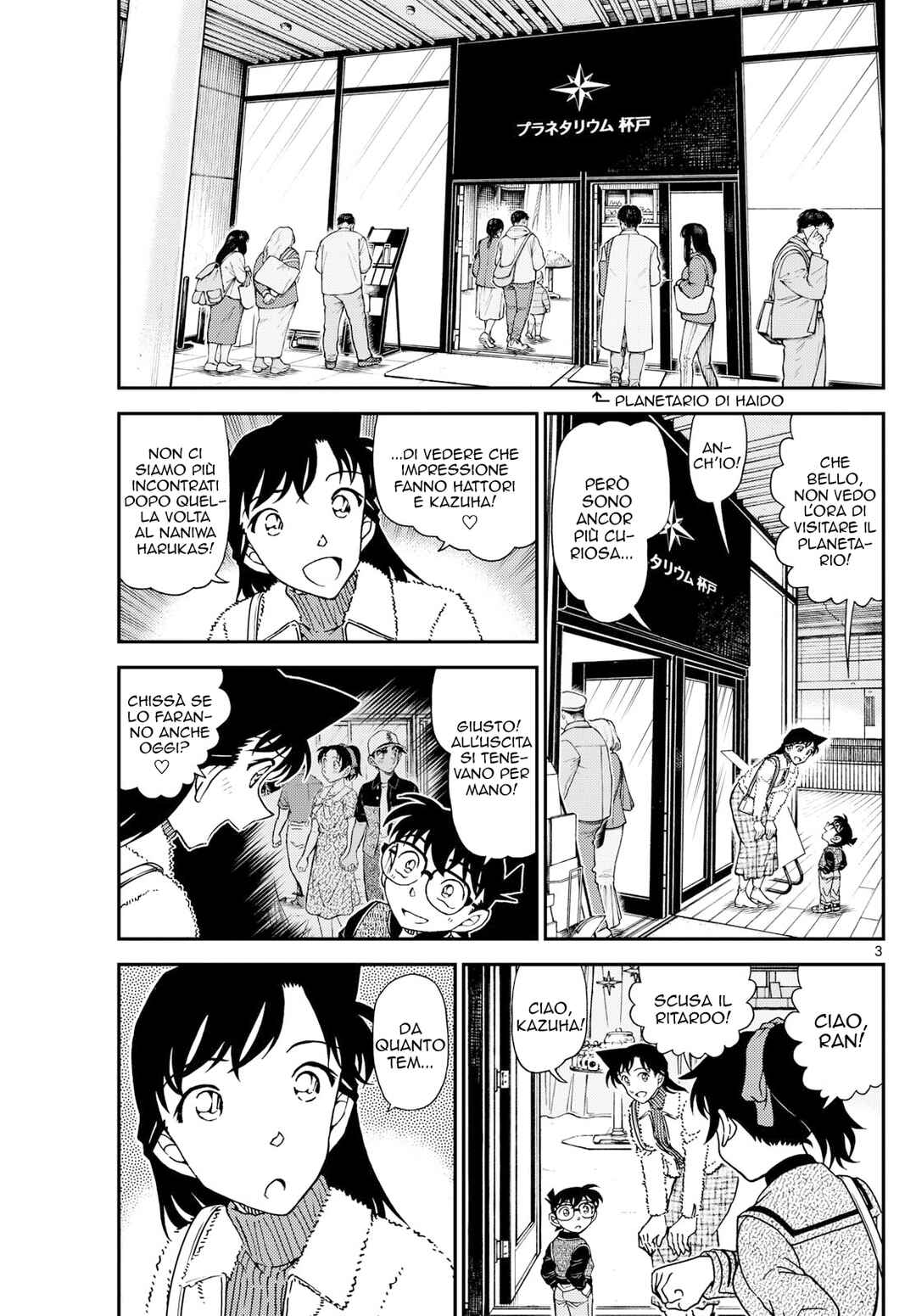 Chapter 1157 - Page 3