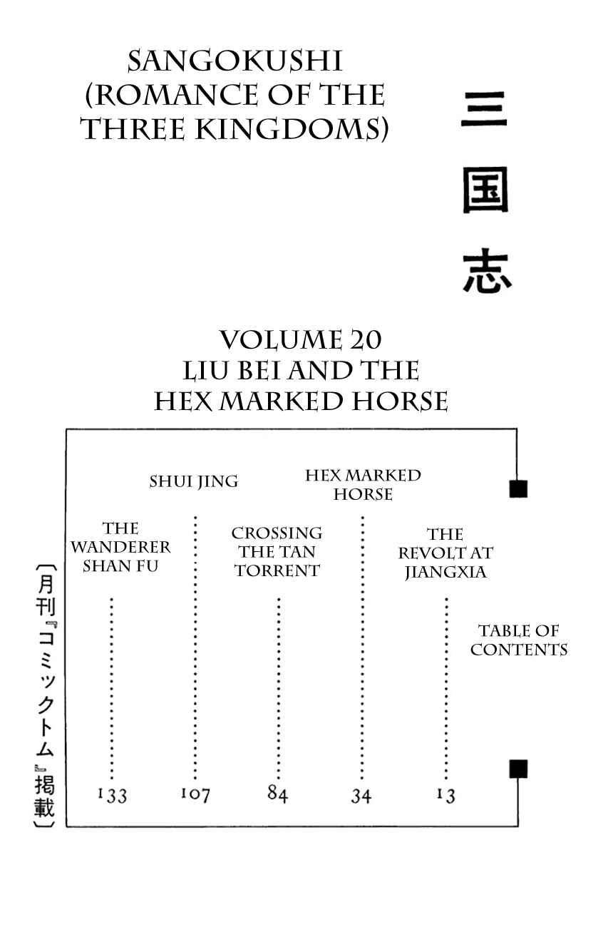 Chapter 103 - Page 9