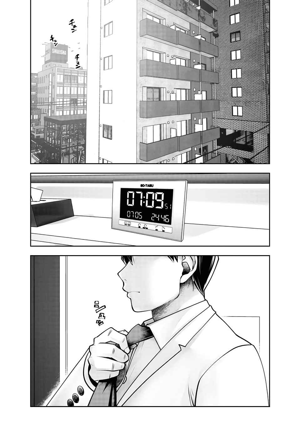 Chapter 28 - Page 3