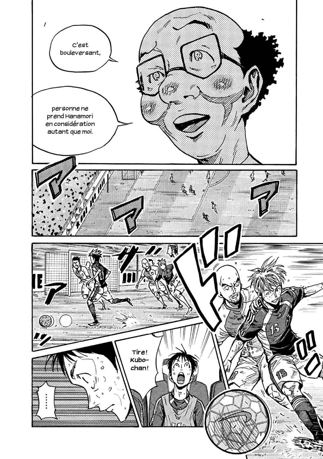 Chapter 471 - Page 17