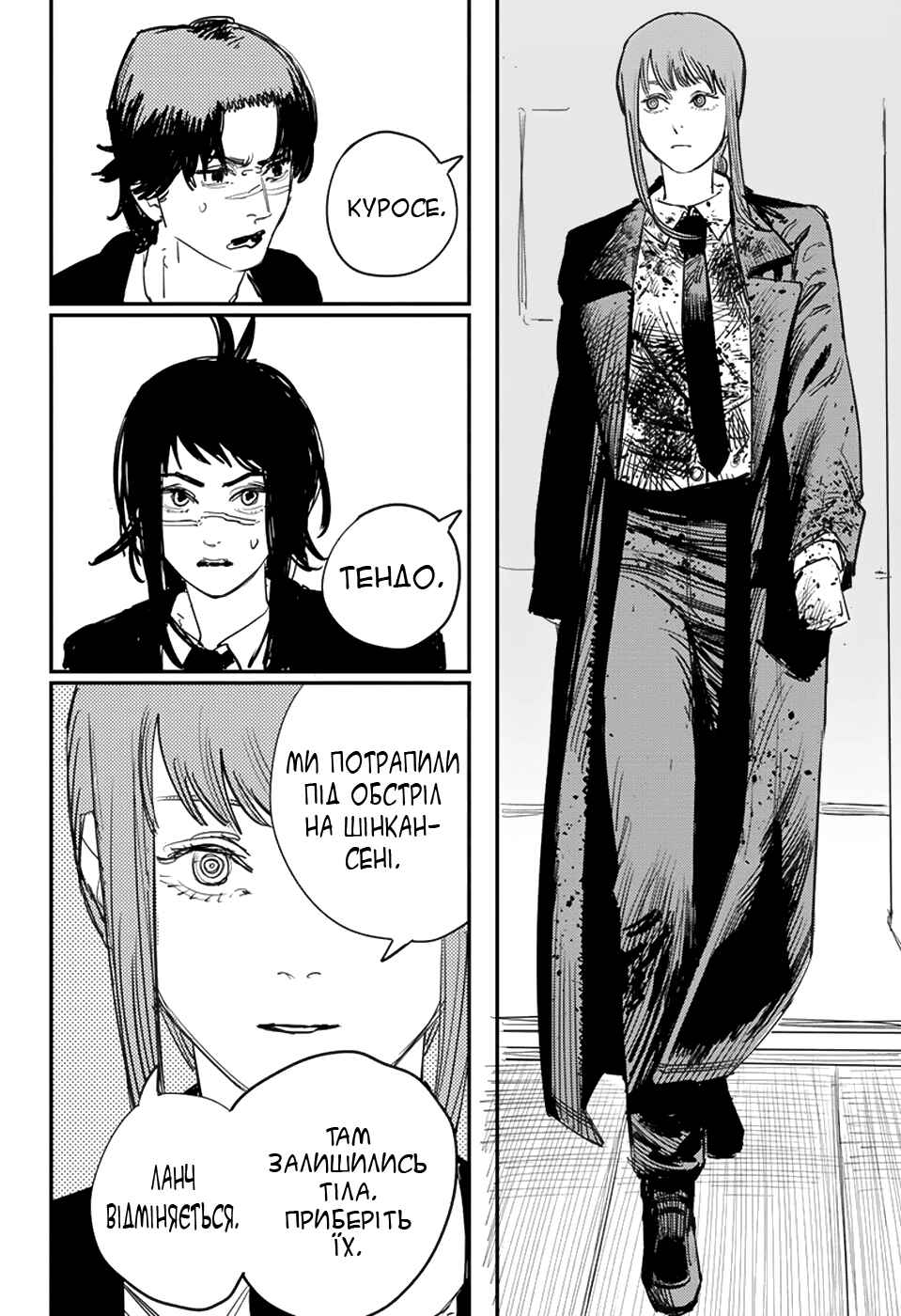 Chapter 26 - Page 20