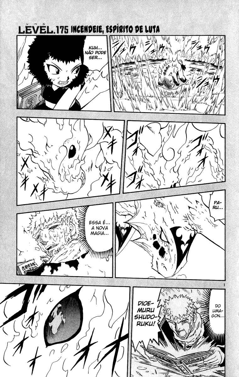 Chapter 175 - Page 1