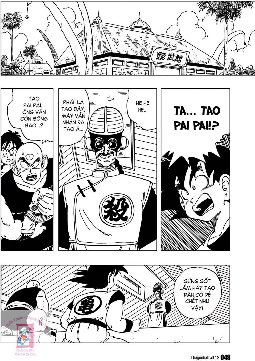 Chapter 168 - Page 2