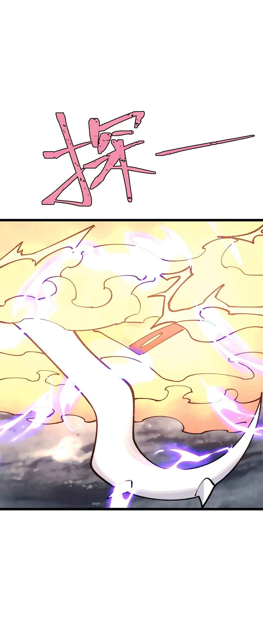 Chapter 302 - Page 44