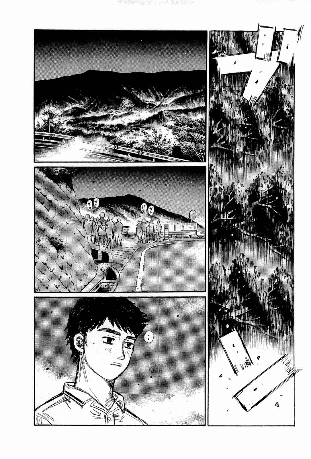 Chapter 652 - Page 6
