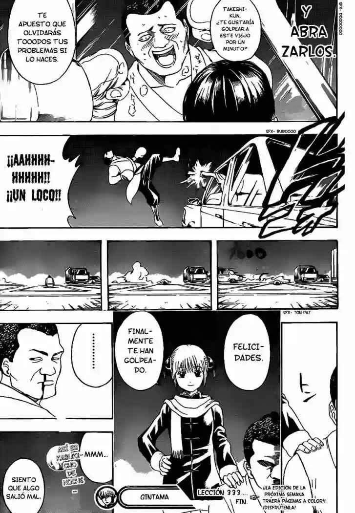 Chapter 333 - Page 19
