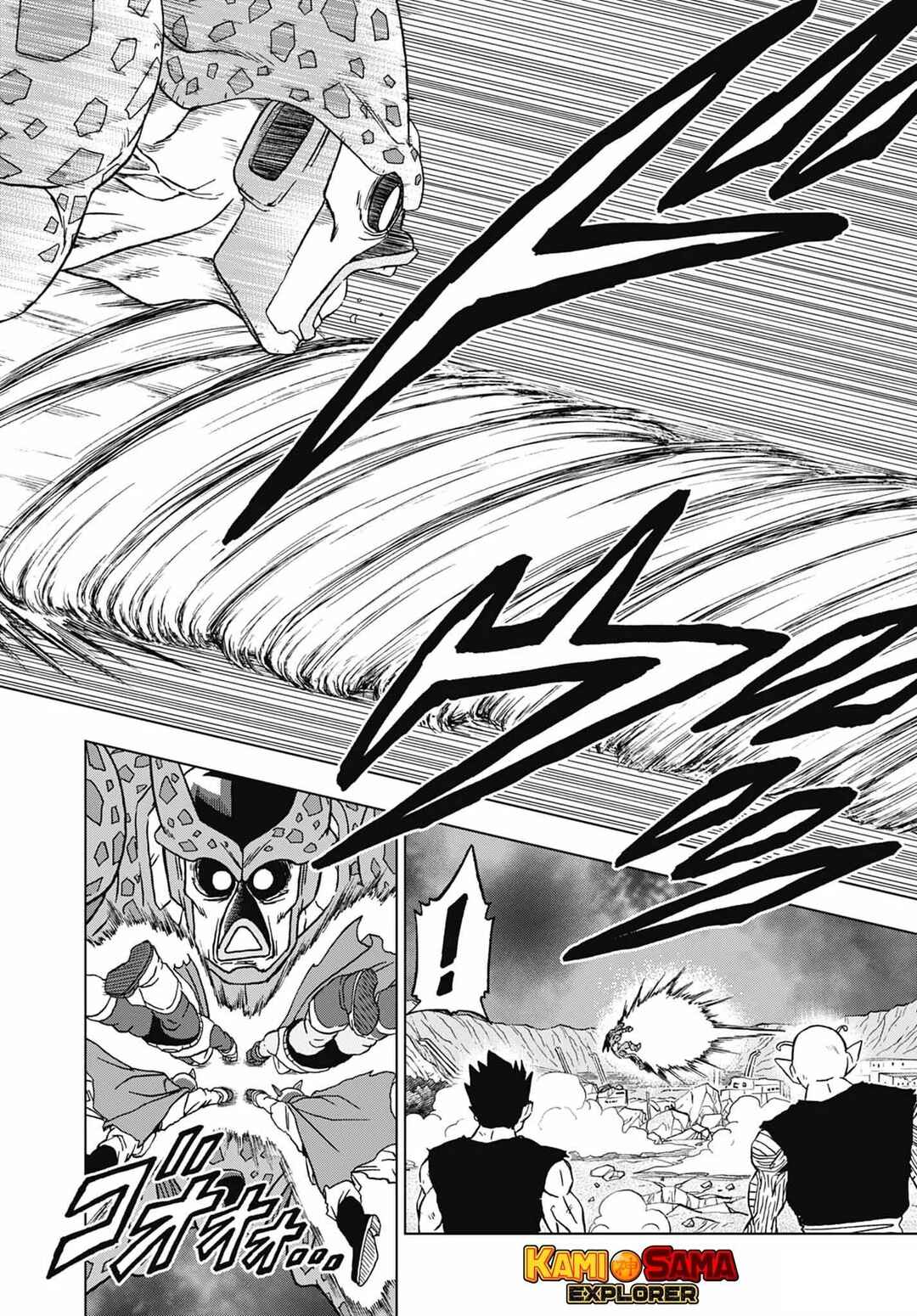 Chapter 97 - Page 14