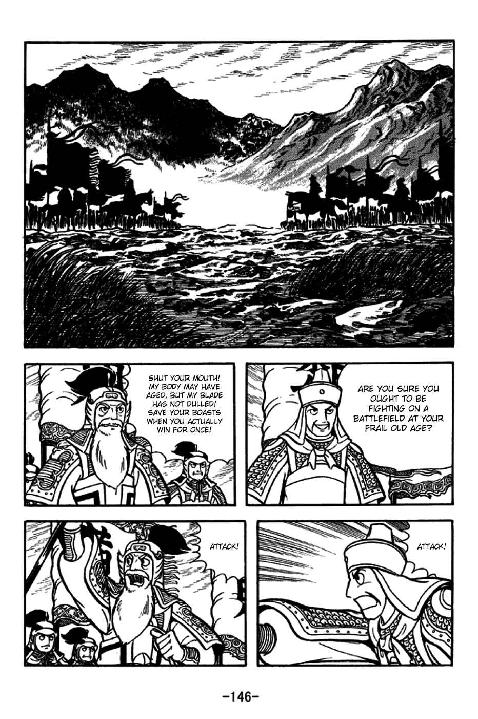 Chapter 247 - Page 17