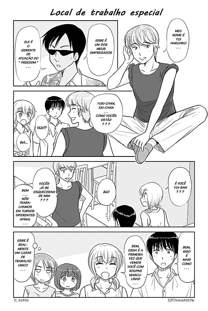 Chapter 418 - Page 1