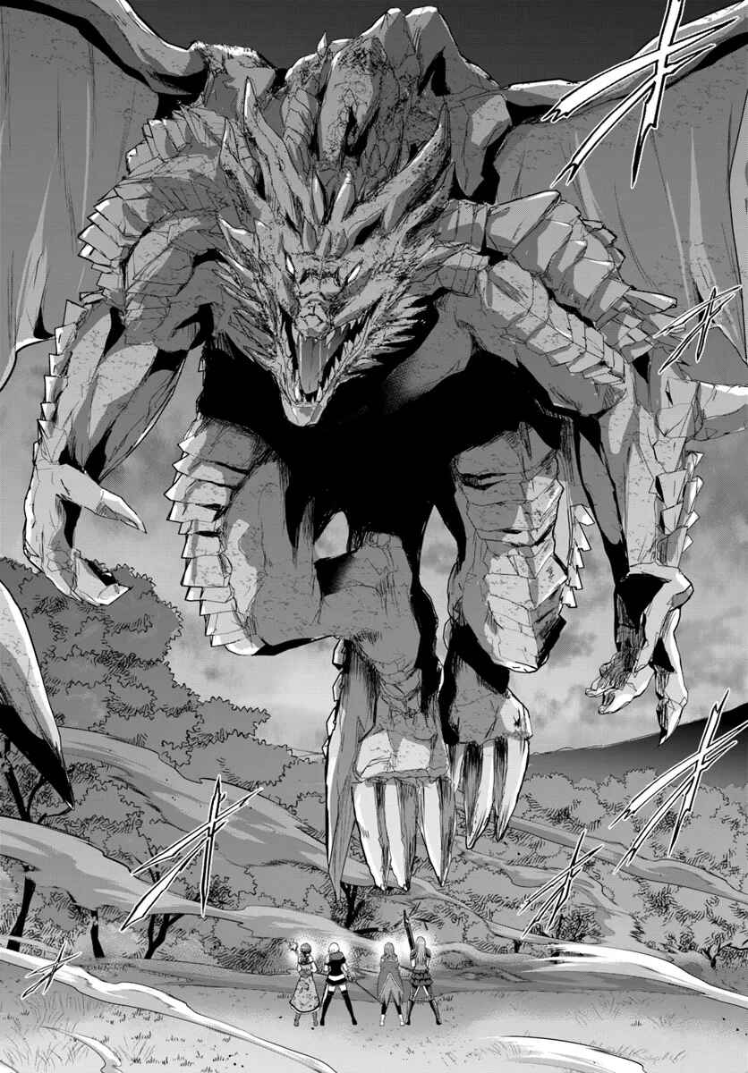 Chapter 18 - Page 14
