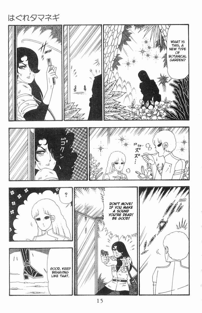 Chapter 94 - Page 16