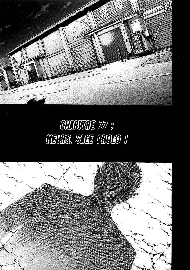 Chapter 77 - Page 4