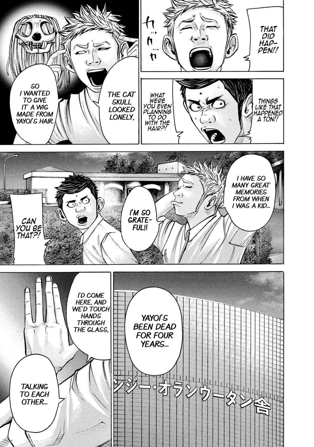 Chapter 223 - Page 5