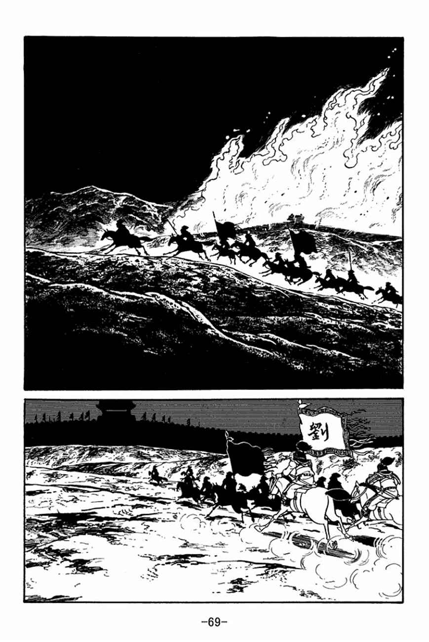 Chapter 90 - Page 32
