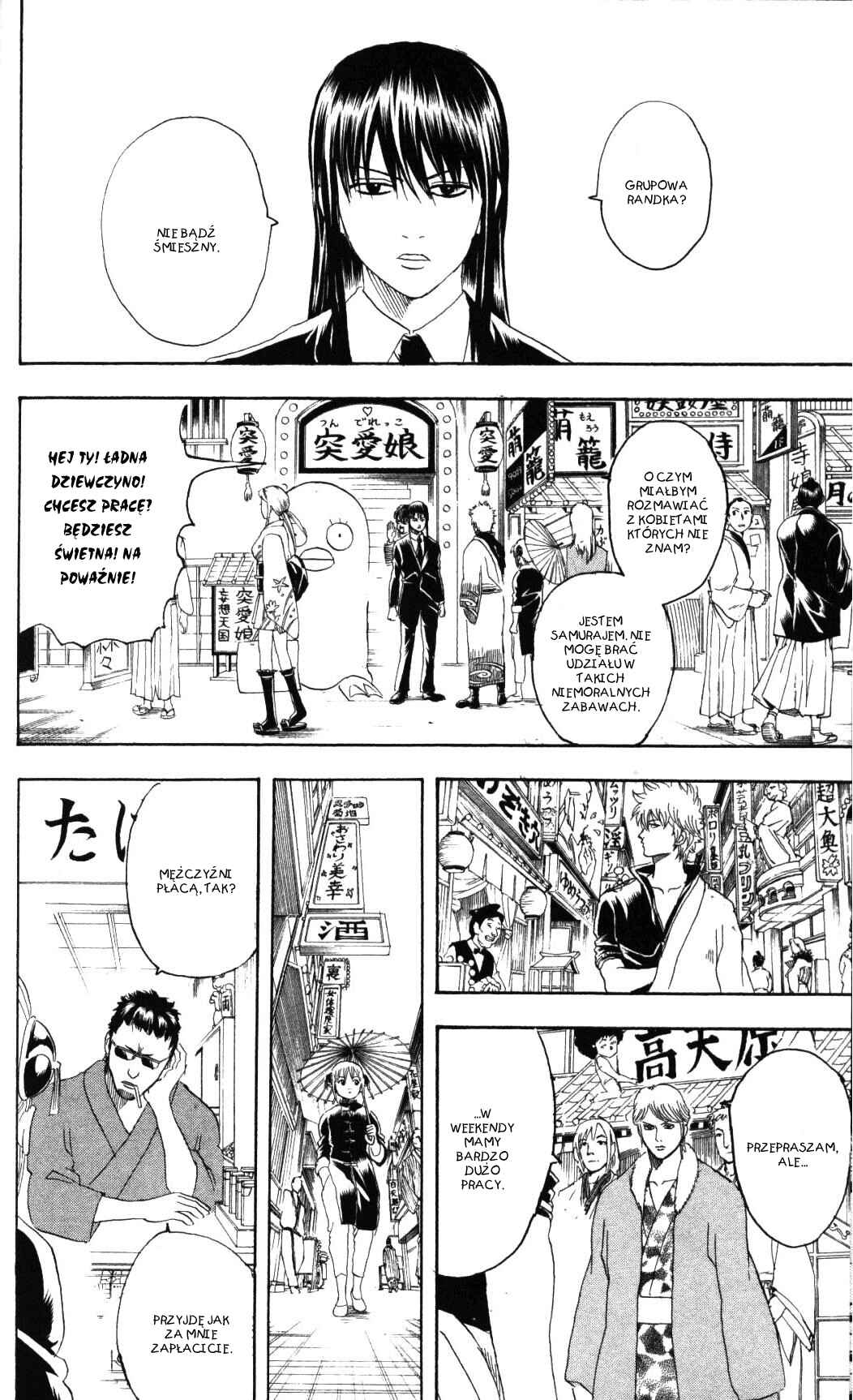 Chapter 138 - Page 8