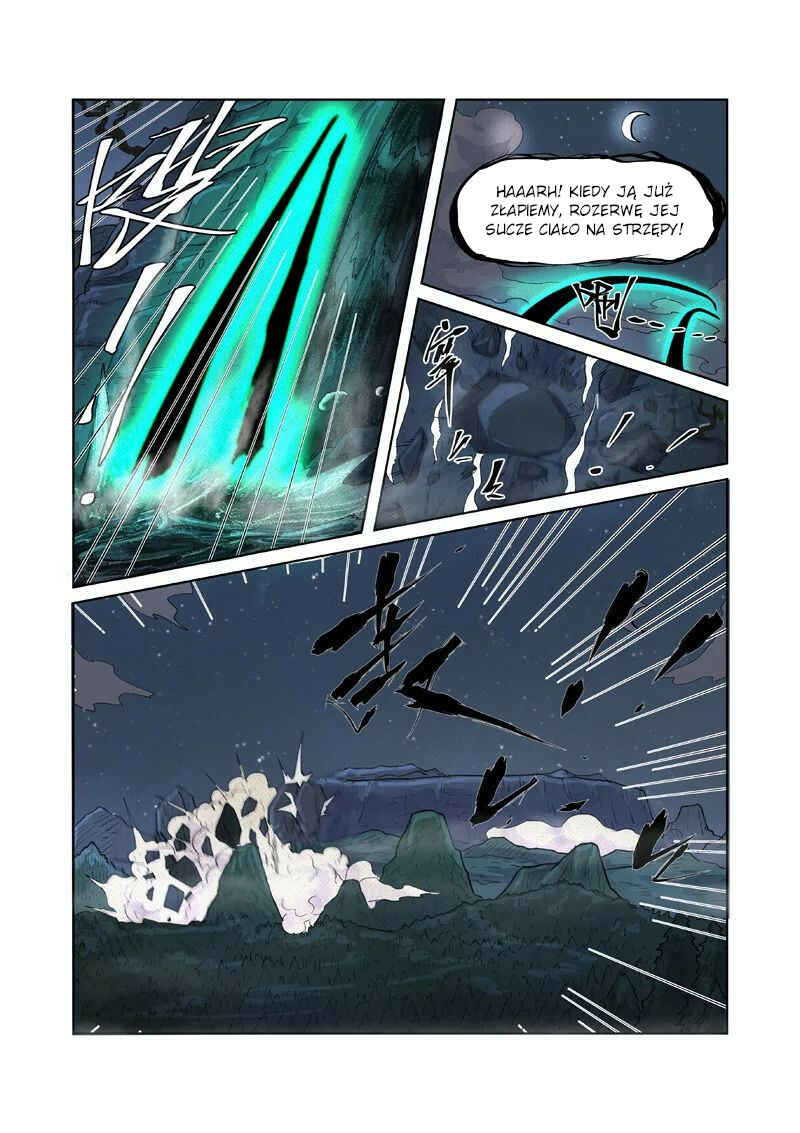 Chapter 234.5 - Page 5