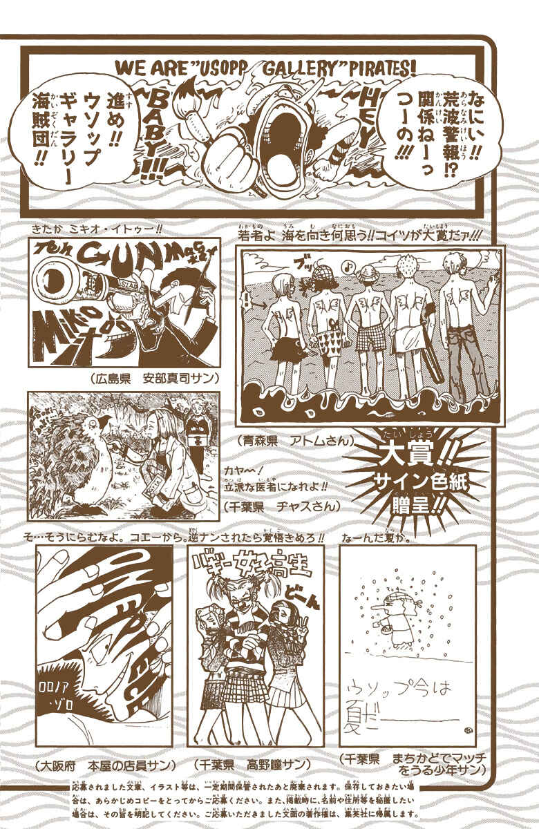 Chapter 62 - Page 20