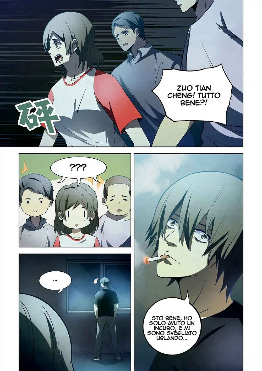 Chapter 110 - Page 2