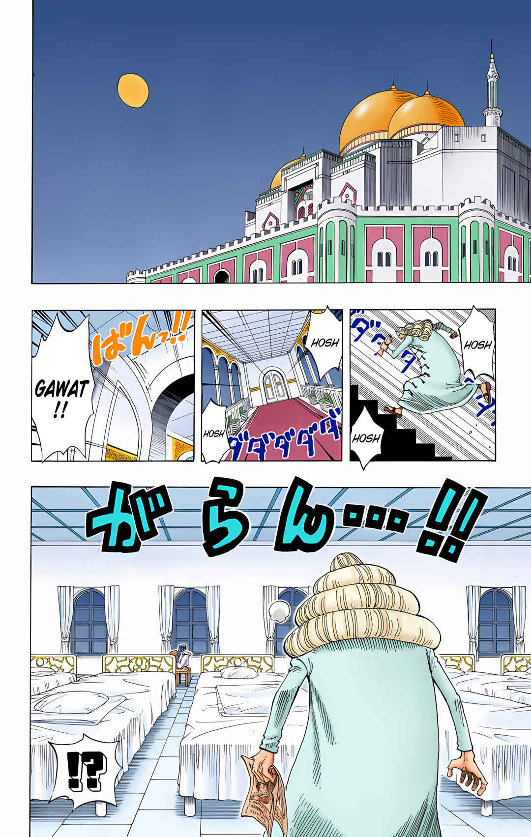 Chapter 214 - Page 2
