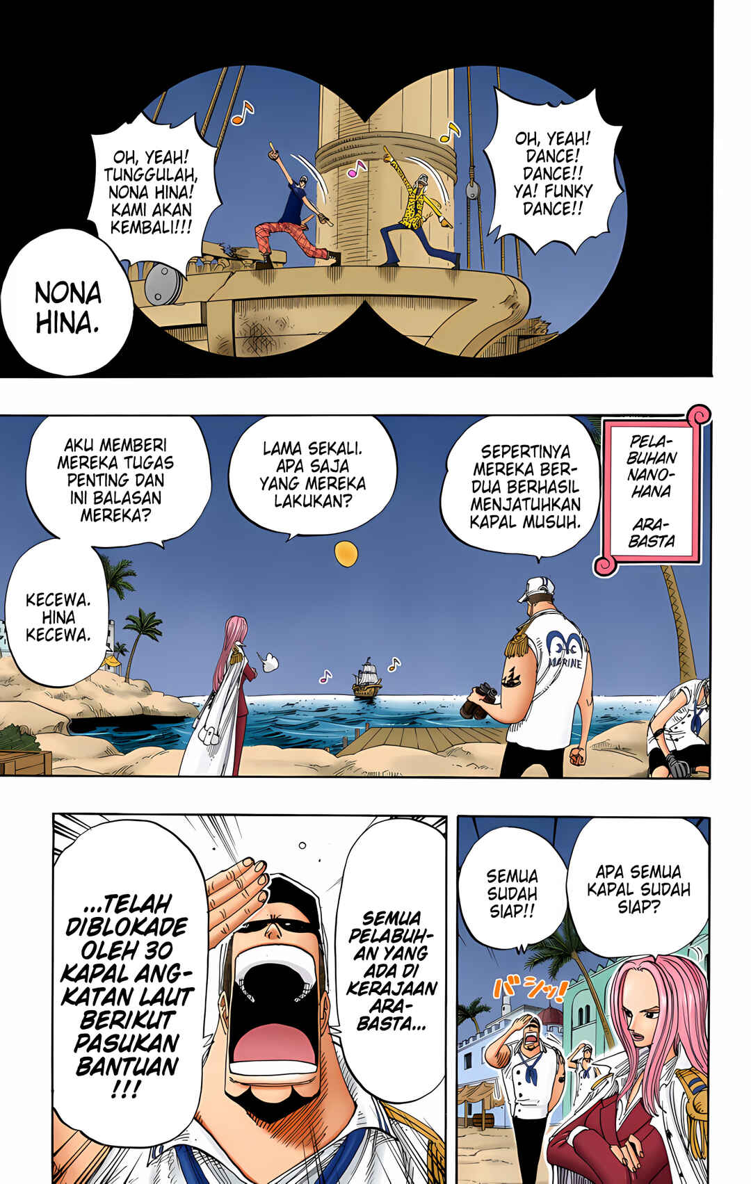 Chapter 214 - Page 5