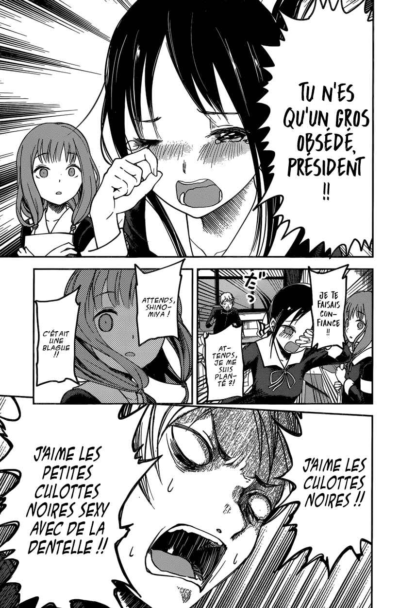Chapter 70 - Page 17
