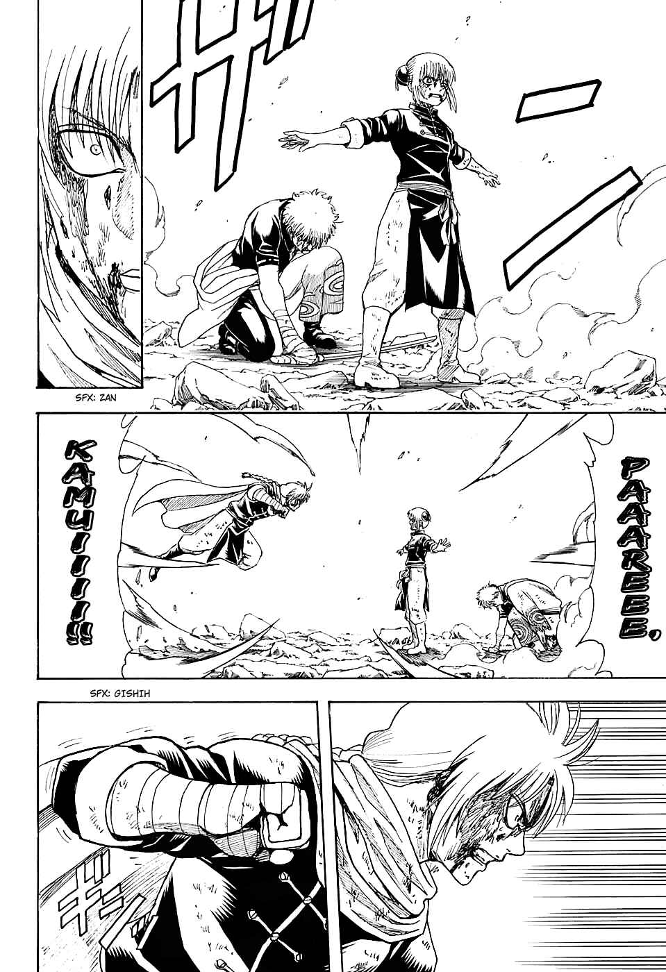 Chapter 586 - Page 15