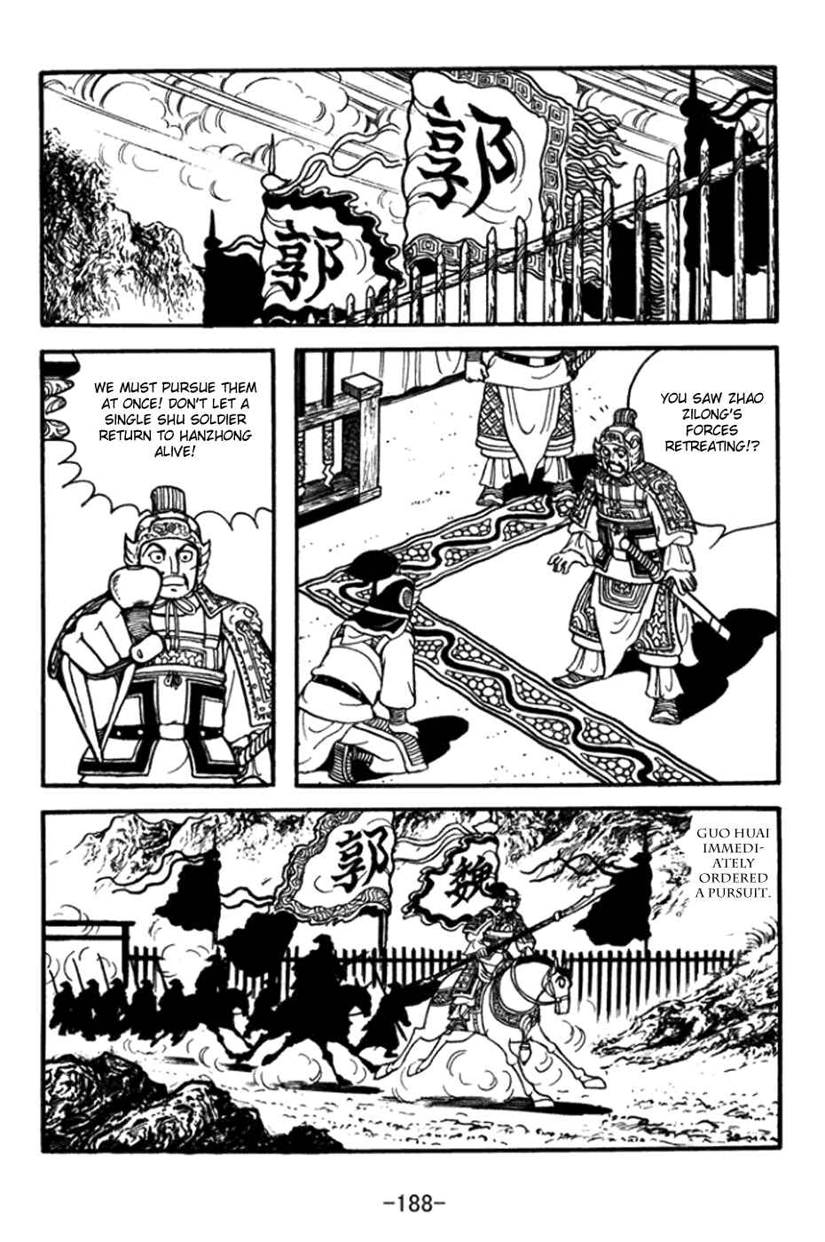 Chapter 365 - Page 17