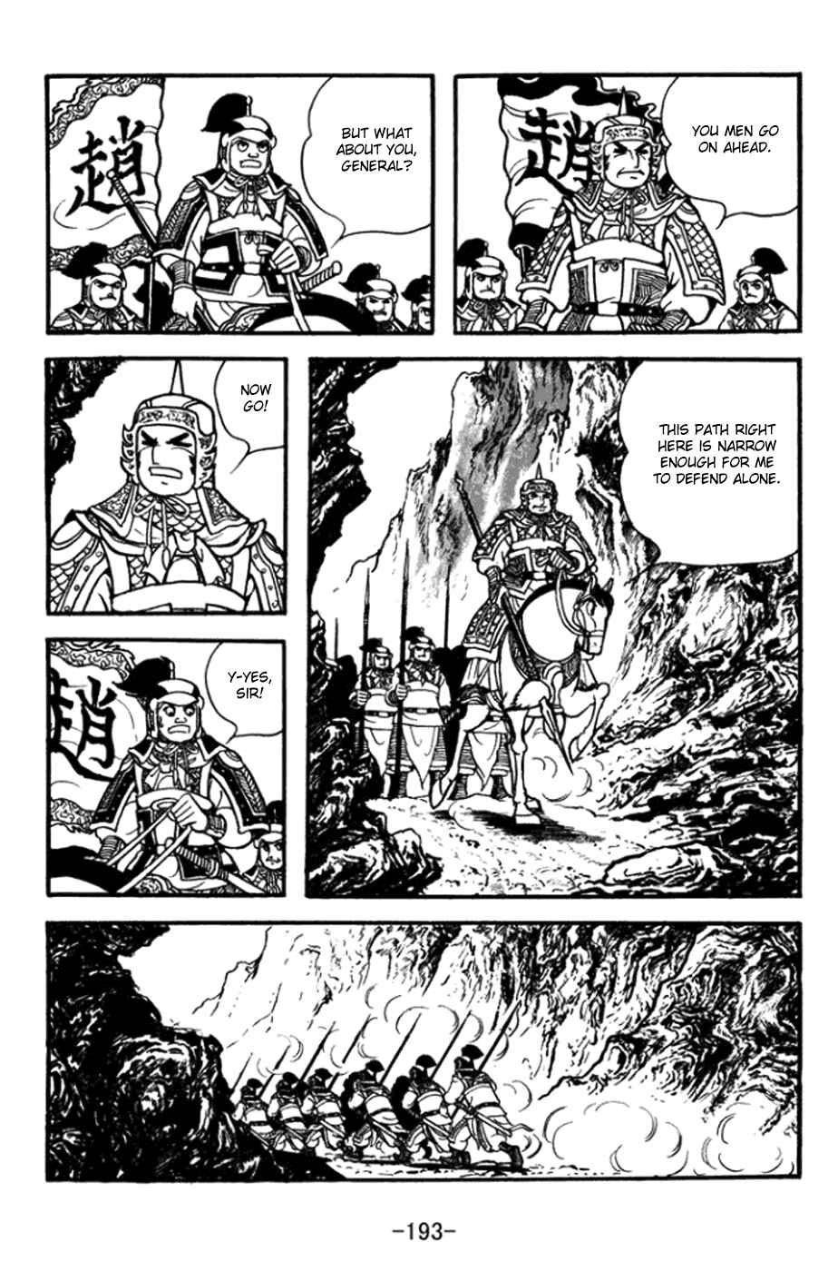 Chapter 365 - Page 22