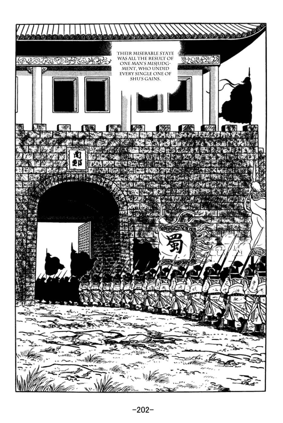 Chapter 365 - Page 31