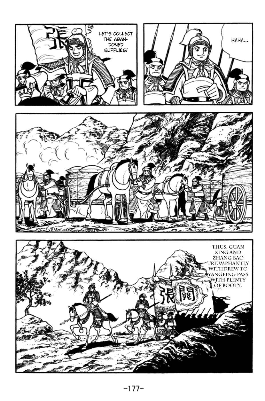 Chapter 365 - Page 6