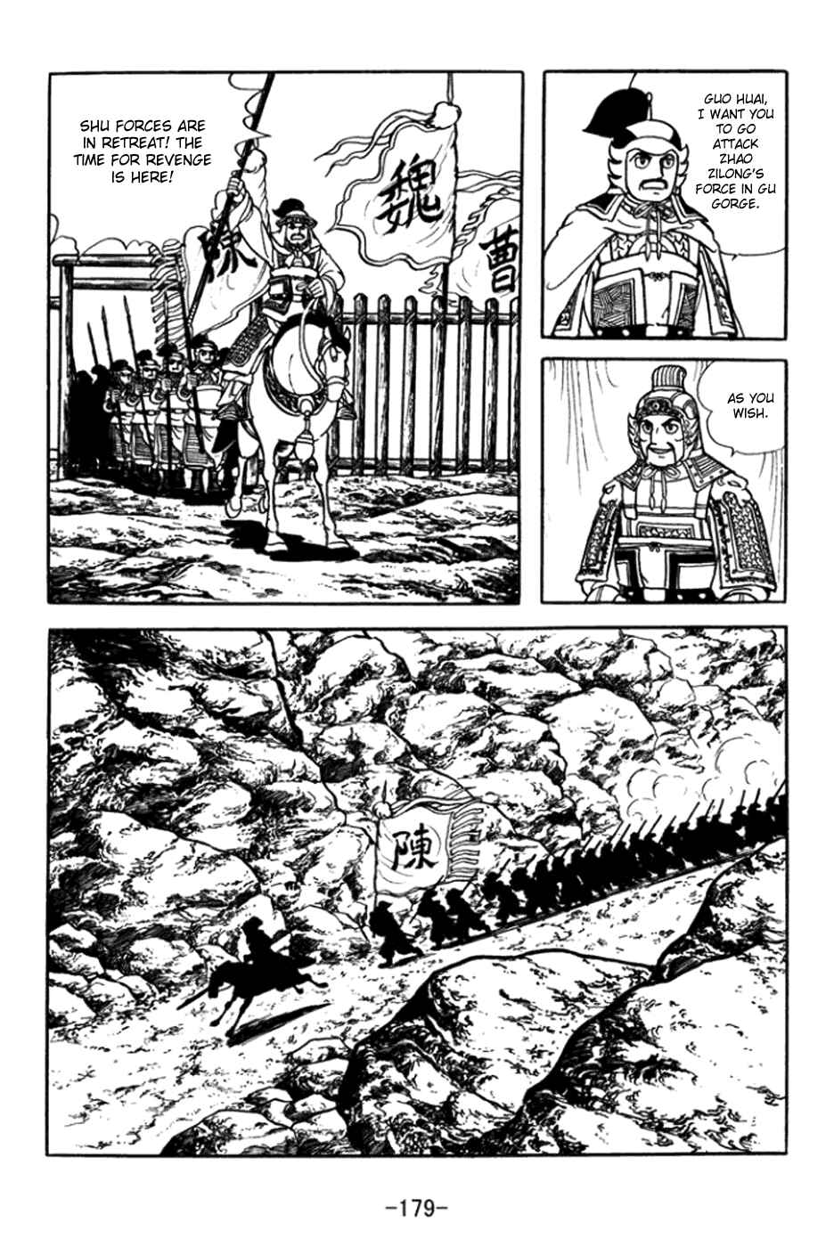 Chapter 365 - Page 8