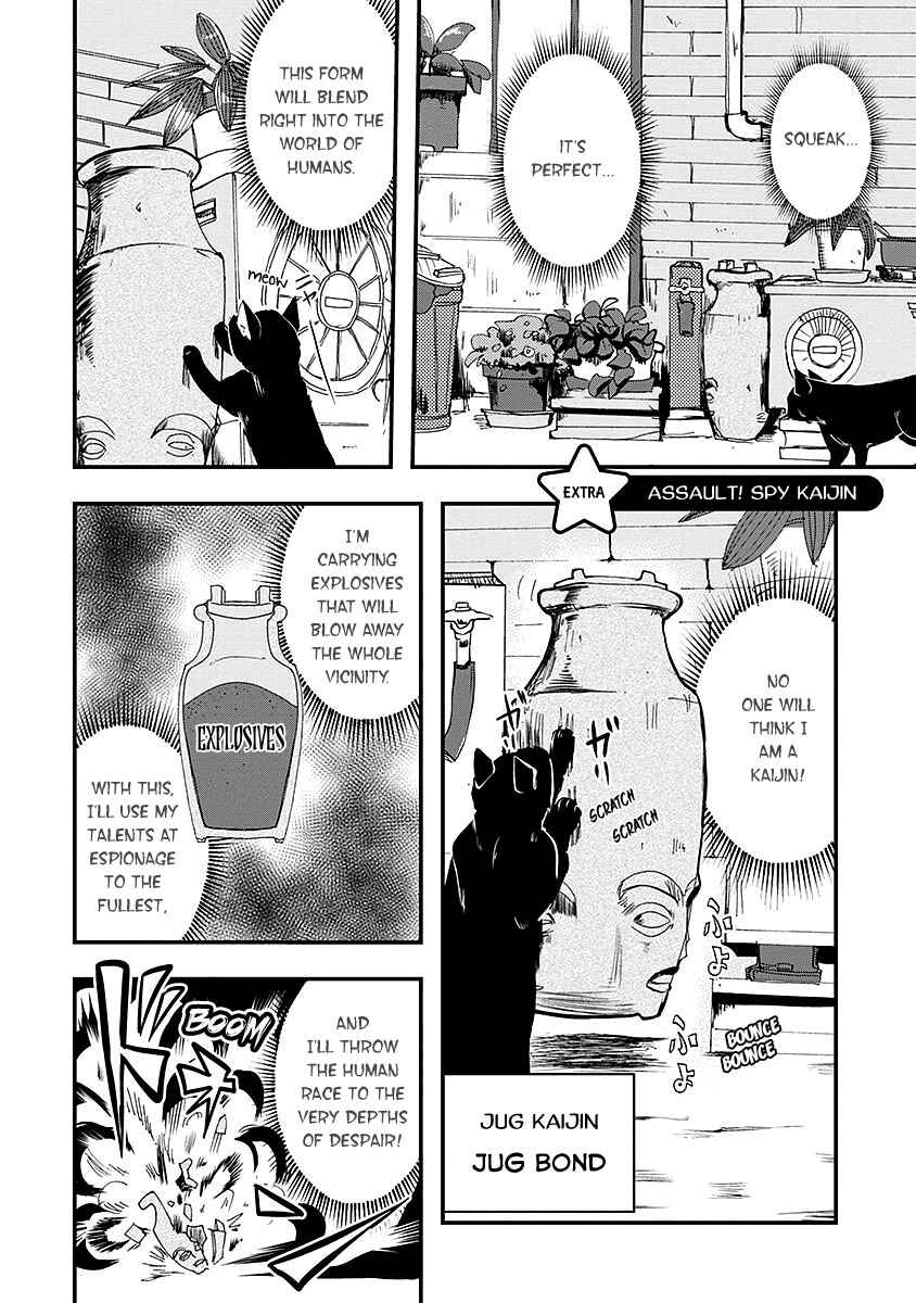 Chapter 15.5 - Page 2