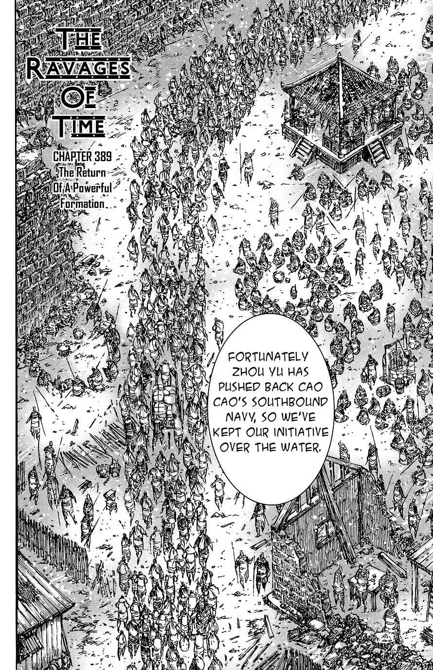 Chapter 389 - Page 4