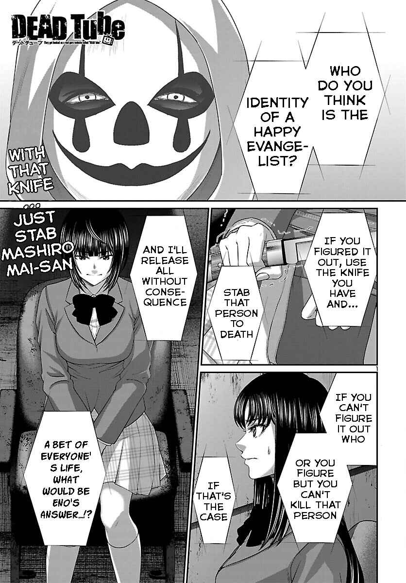 Chapter 70 - Page 1