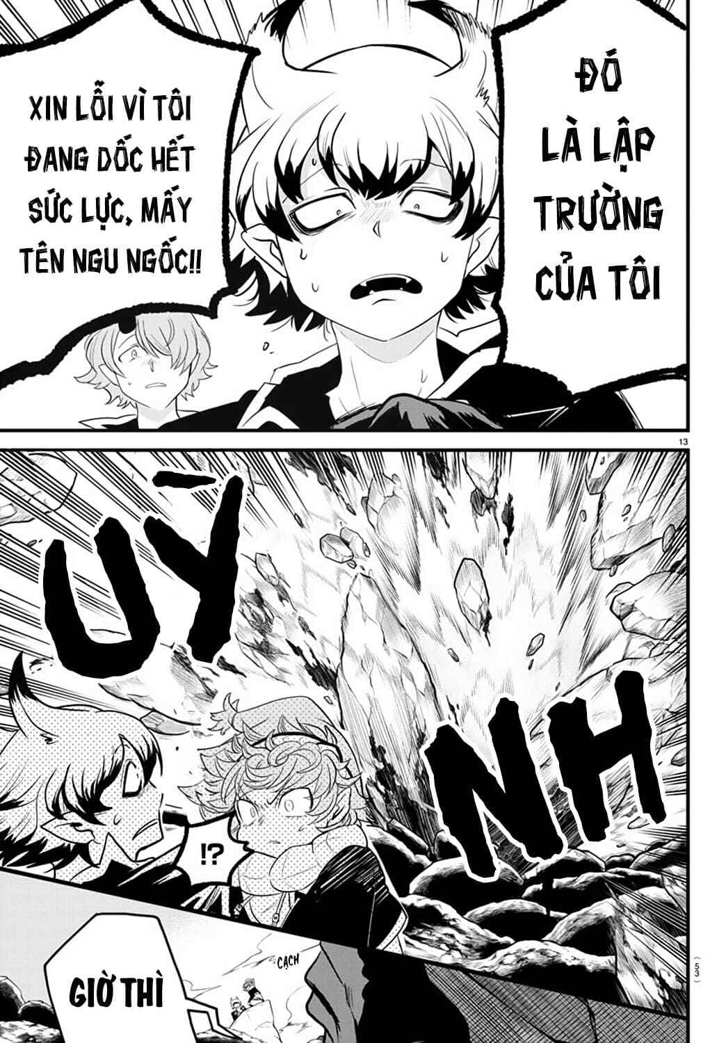 Chapter 251 - Page 13