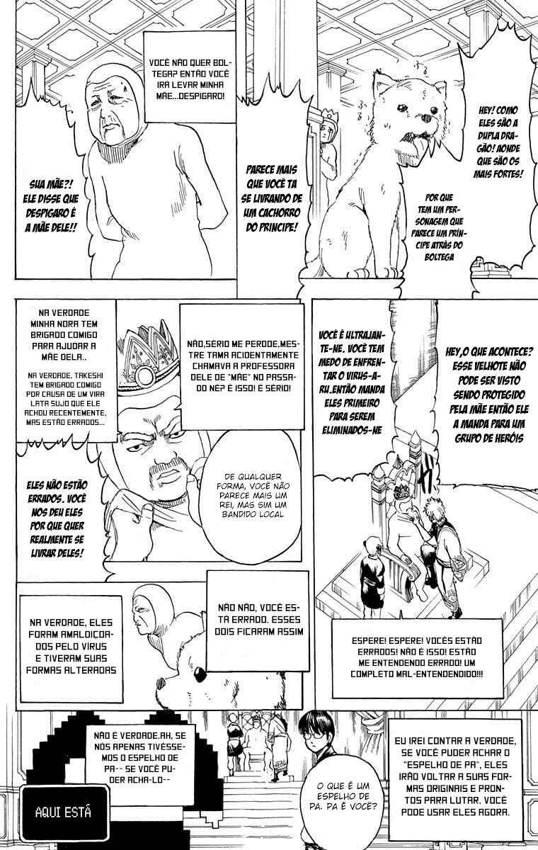 Chapter 248 - Page 7