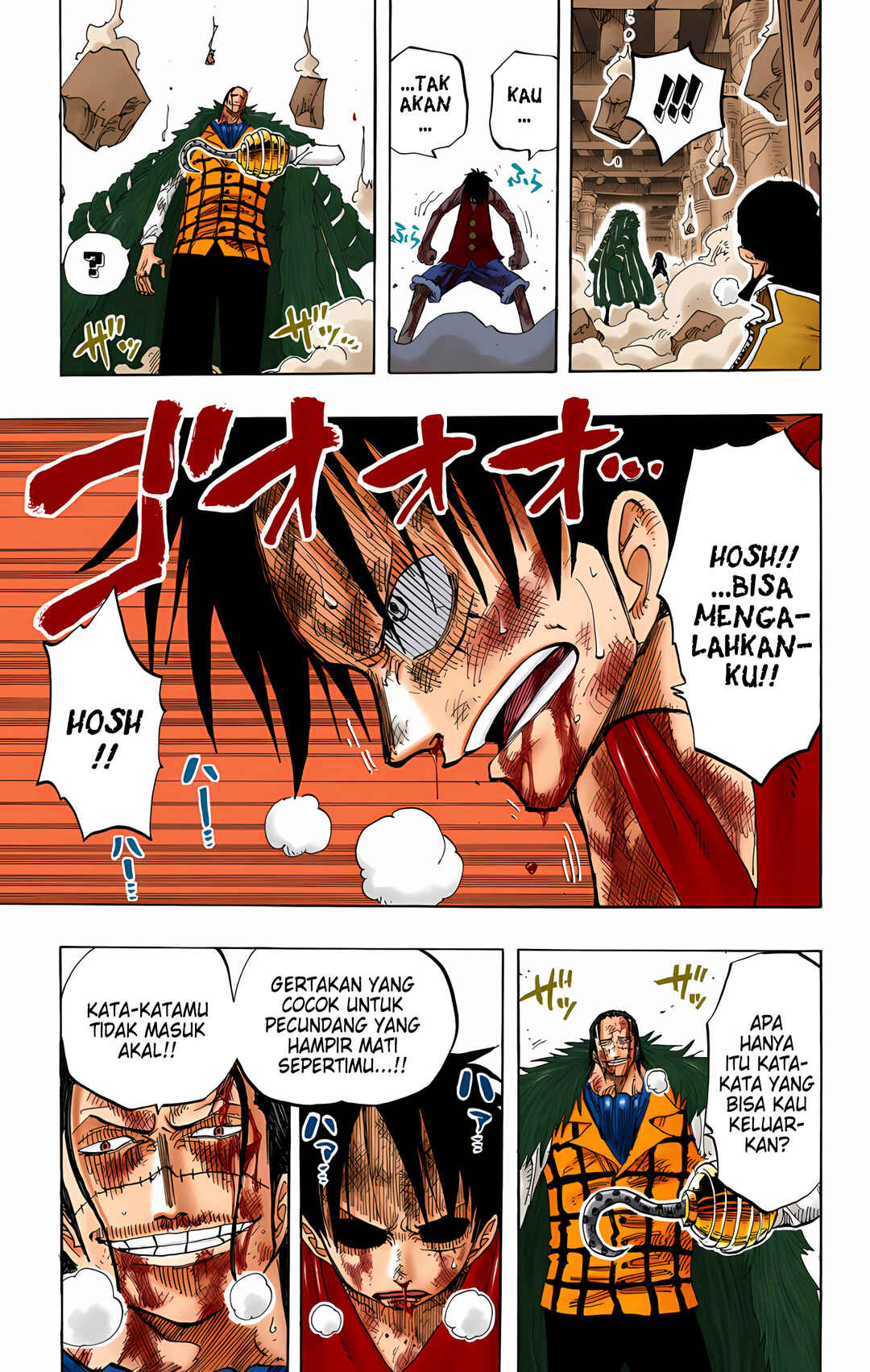 Chapter 208 - Page 7