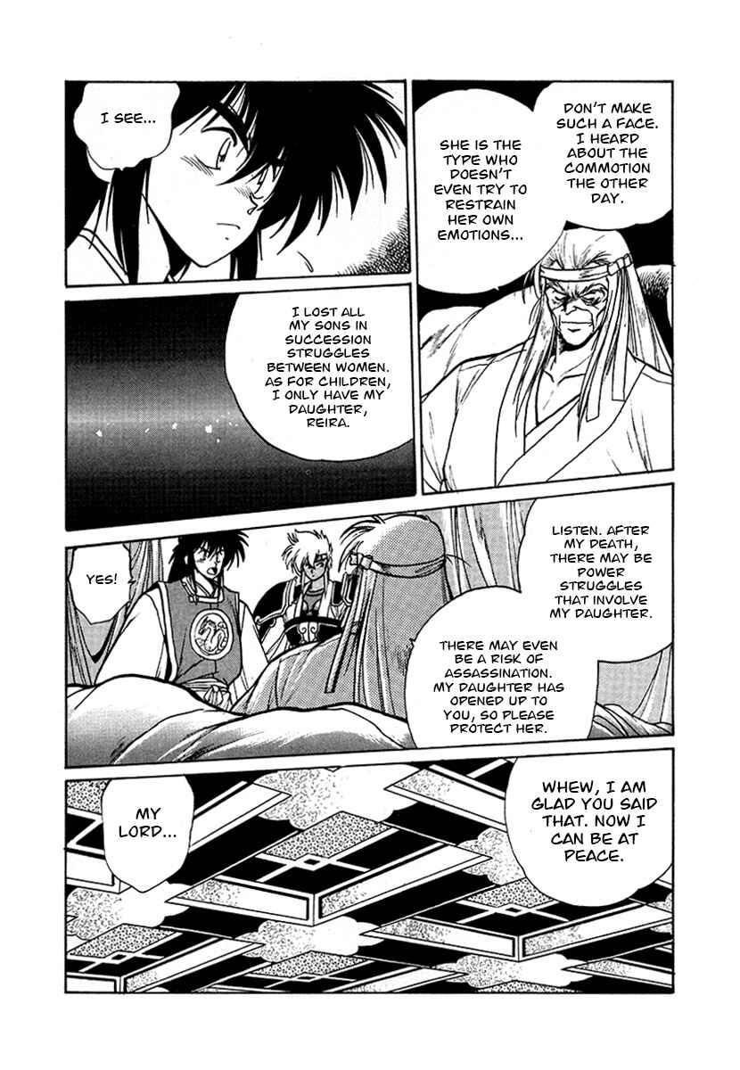 Chapter 49 - Page 2