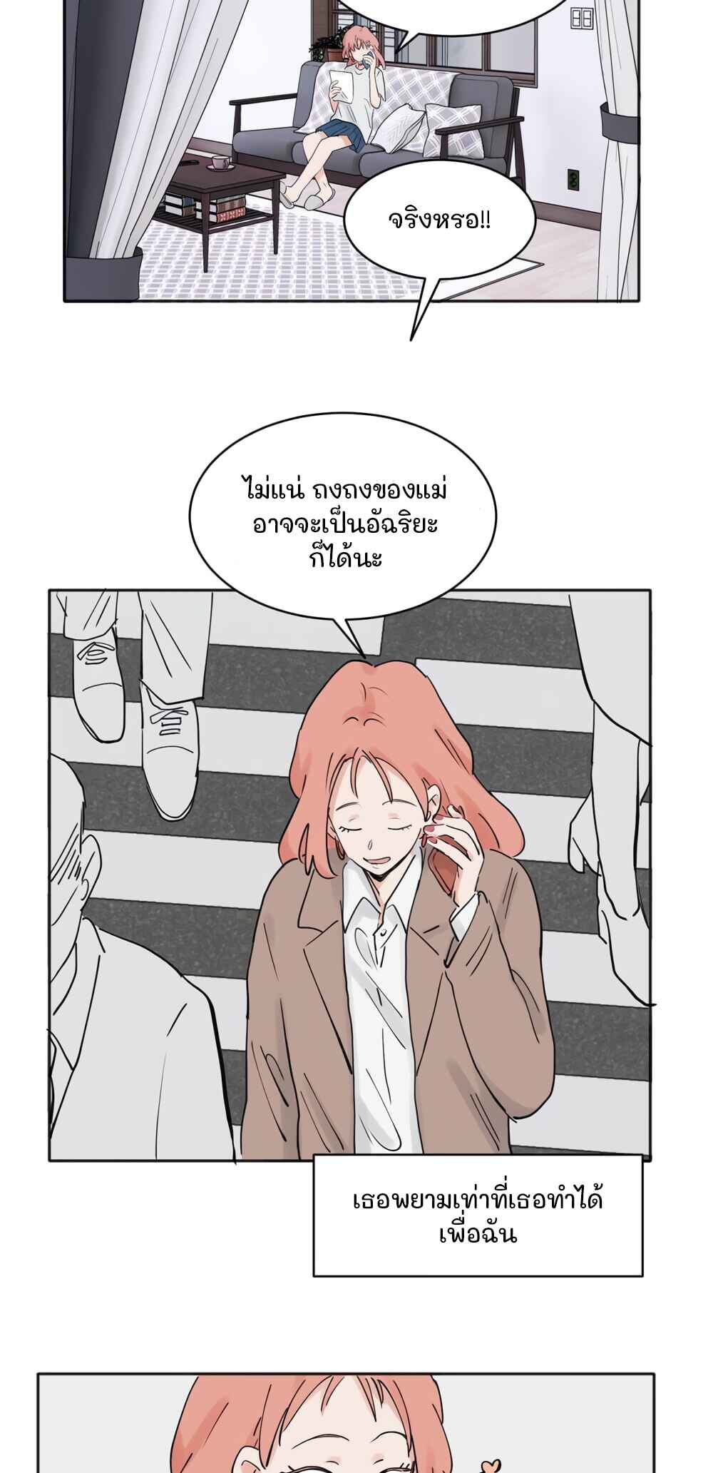 Chapter 34 - Page 11