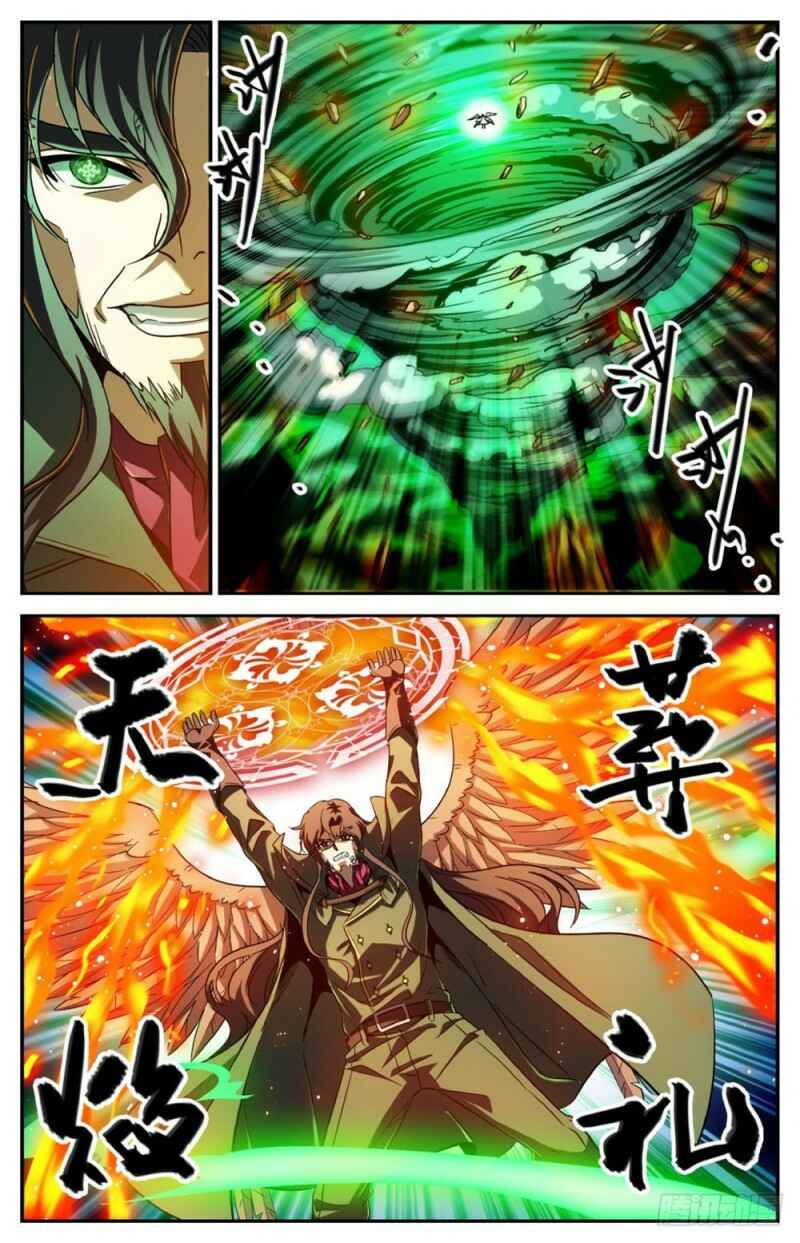 Chapter 249 - Page 13
