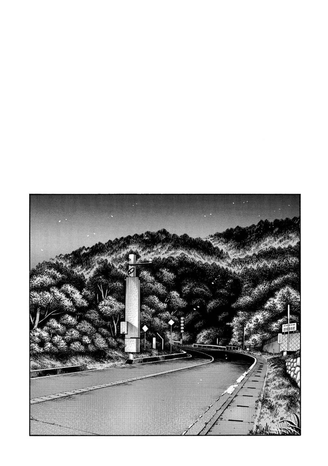 Chapter 484 - Page 2