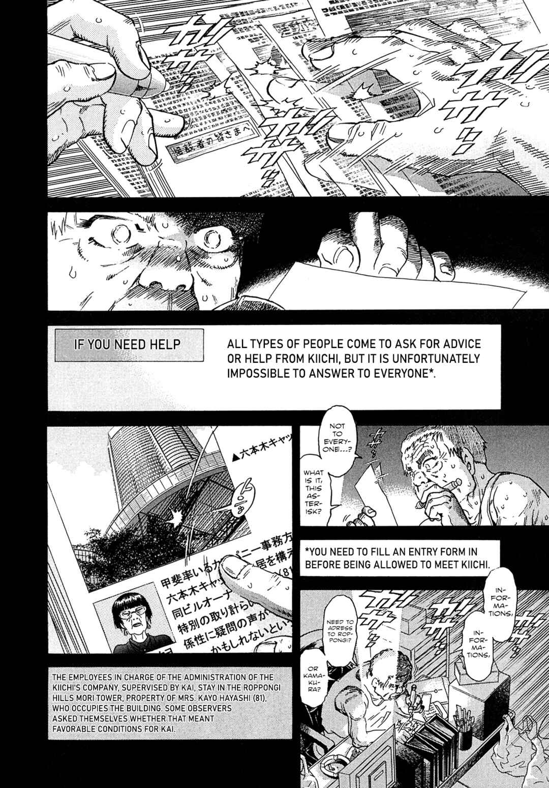 Chapter 17 - Page 18