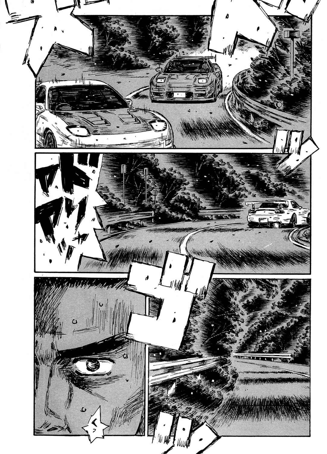 Chapter 660 - Page 7